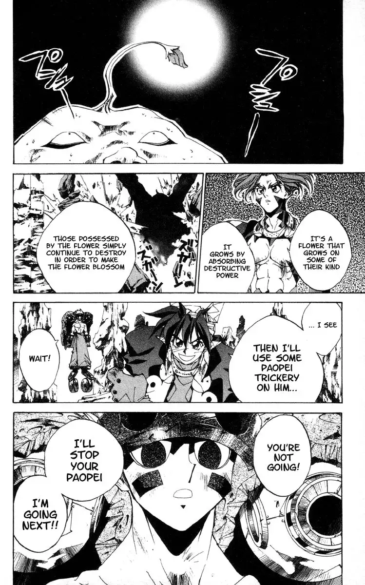 Houshin Engi Chapter 182 8